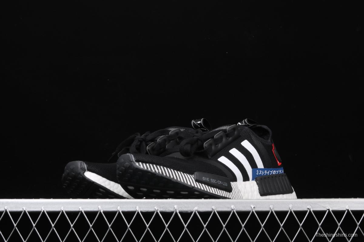 Adidas NMD_R1 Boost Originals Taping EF2357 running casual shoes