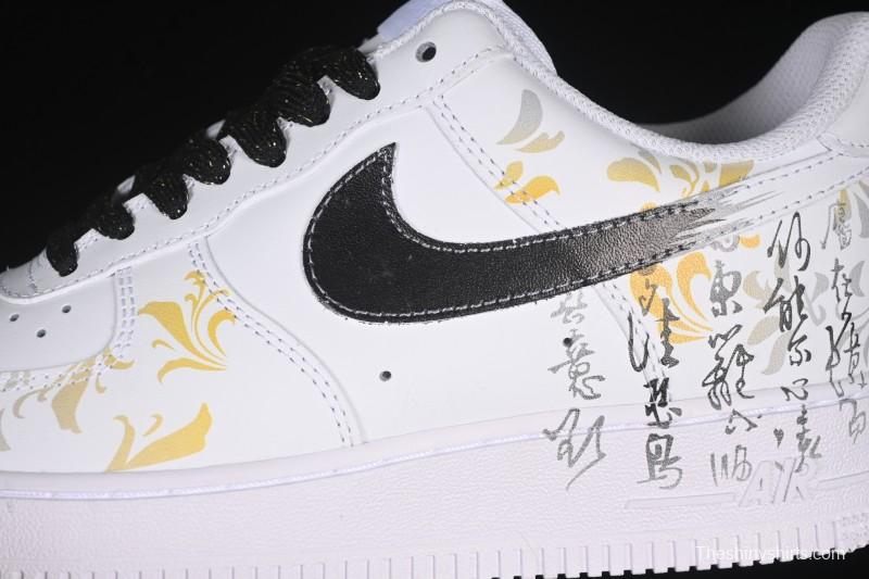Nike Air Force 1'07 Low East Fence Drunk Chinese Style Gradient Yellow Low-Top Casual Sneakers - ZH0316-082