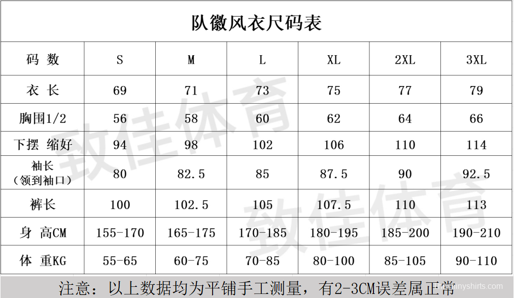 25/26 Newcastle United Black S-3XL Half Zipper Jacket+Long Pants